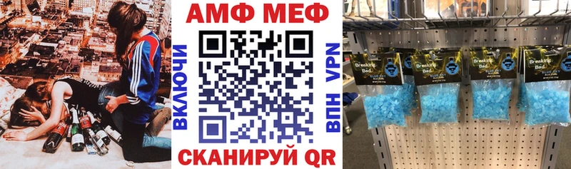АМФЕТАМИН 97% закладки Санкт-Петербург
