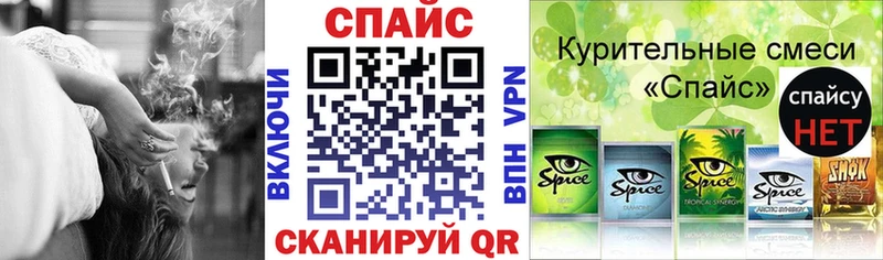 как найти закладки  Санкт-Петербург  БУТИРАТ BDO 