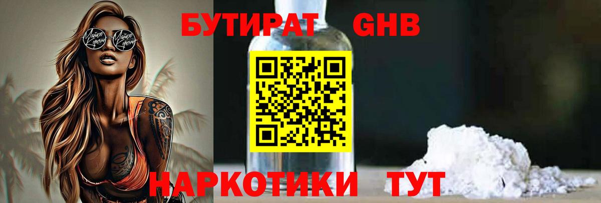 Гашиш  Cocaine  МЕФ кристаллы  Вход с VPN  Санкт-Петербург  ГАШИШ 