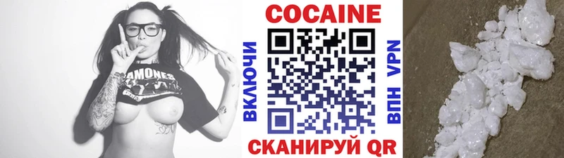 Кокаин Columbia Санкт-Петербург