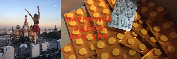 дурь Нязепетровск
