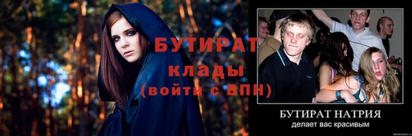 бутик Алексеевка