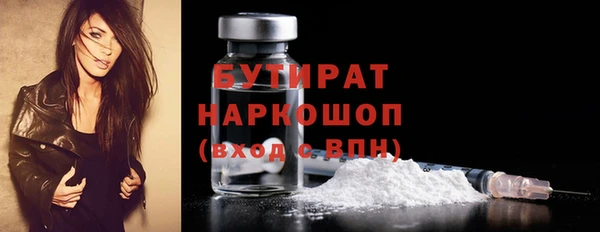 бутик Алзамай