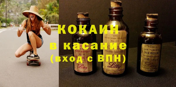герыч Няндома