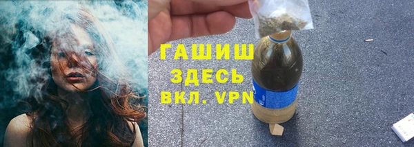 герыч Няндома
