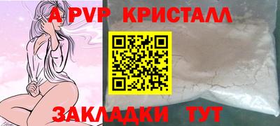бошки Пушкино