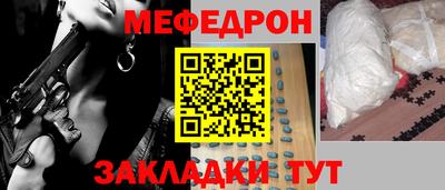 герыч Пенза