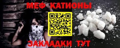 COCAINE Партизанск