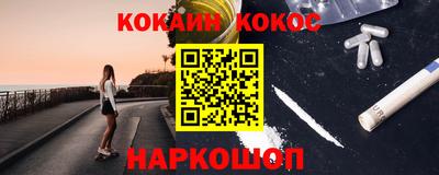 бошки Пушкино