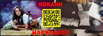 COCAINE Партизанск