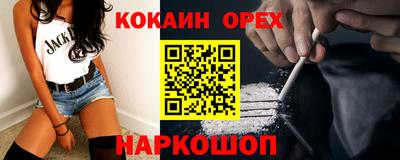 экстази Пугачёв