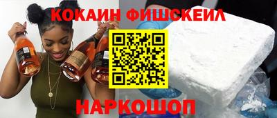 бошки Пушкино