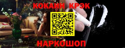 метамфетамин Первоуральск