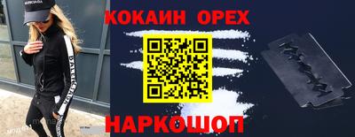 ПСИЛОЦИБИНОВЫЕ ГРИБЫ Пыть-Ях