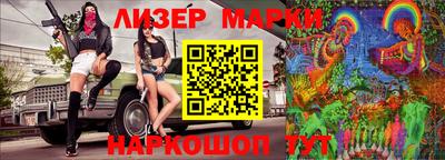 COCAINE Партизанск
