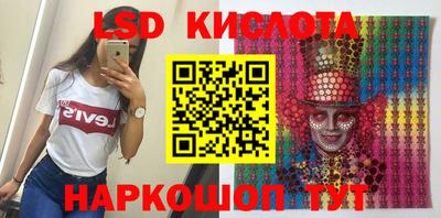ПСИЛОЦИБИНОВЫЕ ГРИБЫ Пыть-Ях