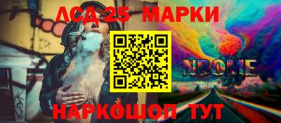 бошки Пушкино