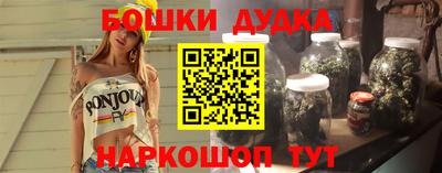 метамфетамин Первоуральск