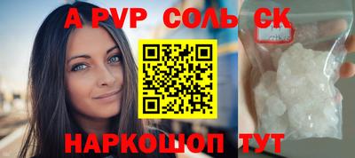 бошки Пушкино