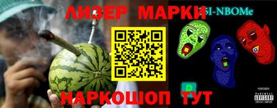 метамфетамин Первоуральск