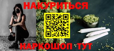 ПСИЛОЦИБИНОВЫЕ ГРИБЫ Пыть-Ях