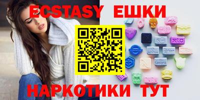 экстази Пугачёв