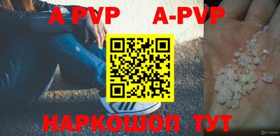 ПСИЛОЦИБИНОВЫЕ ГРИБЫ Пыть-Ях
