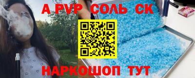 ПСИЛОЦИБИНОВЫЕ ГРИБЫ Пыть-Ях