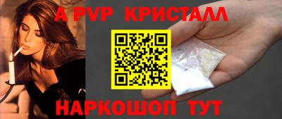 экстази Пугачёв