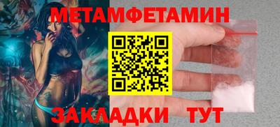экстази Пугачёв