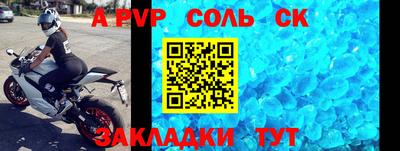 бошки Пушкино