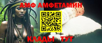 COCAINE Партизанск