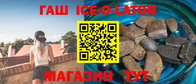 герыч Пенза