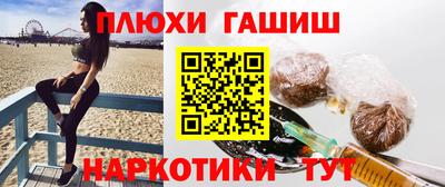 бошки Пушкино