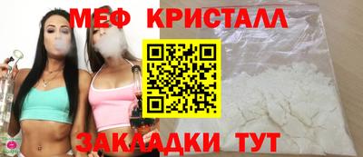метамфетамин Первоуральск