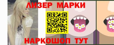 метамфетамин Первоуральск