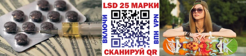 ЛСД экстази кислота Санкт-Петербург