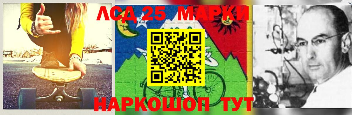 Лсд 25 экстази кислота  Лсд 25 экстази ecstasy  Санкт-Петербург  Вход с VPN 