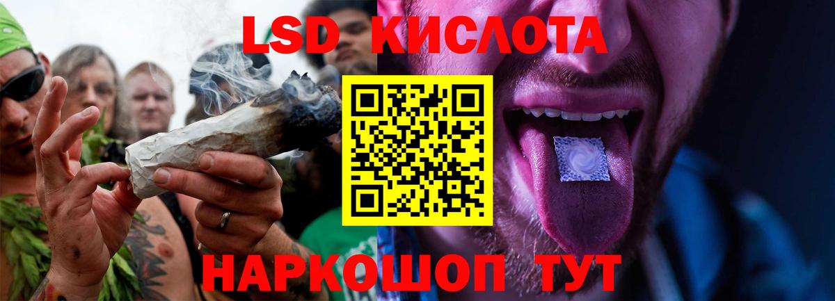 LSD-25 экстази ecstasy Санкт-Петербург