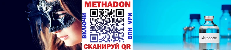 Метадон кристалл  Санкт-Петербург 