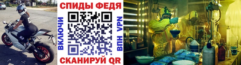 даркнет сайт  Санкт-Петербург  Первитин винт 