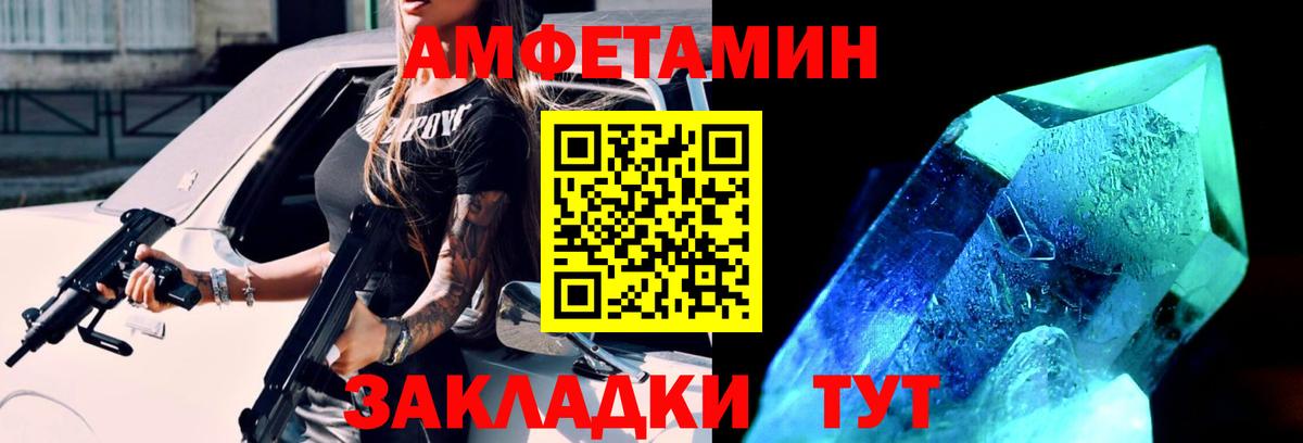 Метамфетамин мет Санкт-Петербург