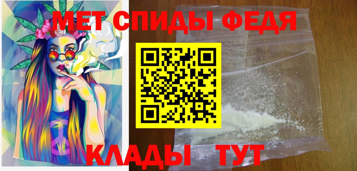 Санкт-Петербург  МЕТАМФЕТАМИН  Вход с VPN  Метамфетамин кристалл 