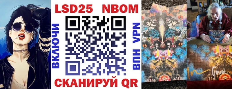 Марки N-bome 1,5мг  Санкт-Петербург 