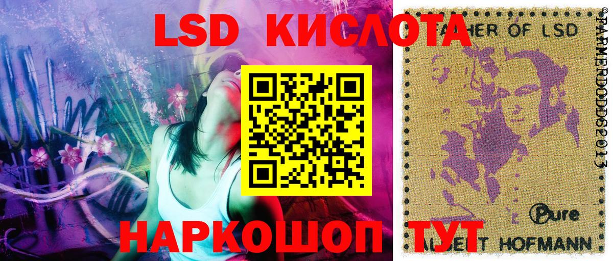 Санкт-Петербург  Марки 25I-NBOMe 1,8мг  Вход с VPN  Марки 25I-NBOMe 1,8мг 