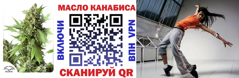 Дистиллят ТГК THC oil Санкт-Петербург