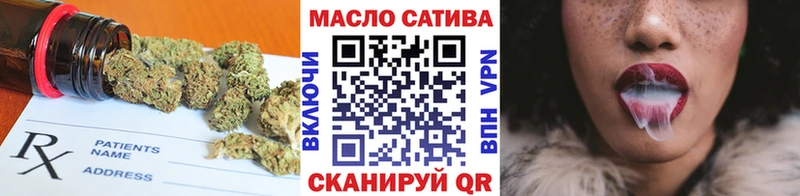ТГК THC oil  Санкт-Петербург 