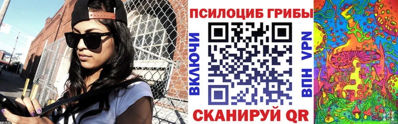 Псилоцибиновые грибы MAGIC MUSHROOMS  Санкт-Петербург 