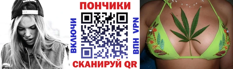 Марихуана Bruce Banner Санкт-Петербург