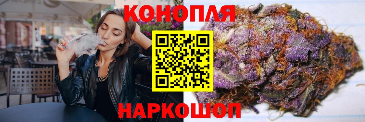 Шишки марихуана гибрид  Бошки Шишки MAZAR  Марихуана Bruce Banner  Вход с VPN  Санкт-Петербург 